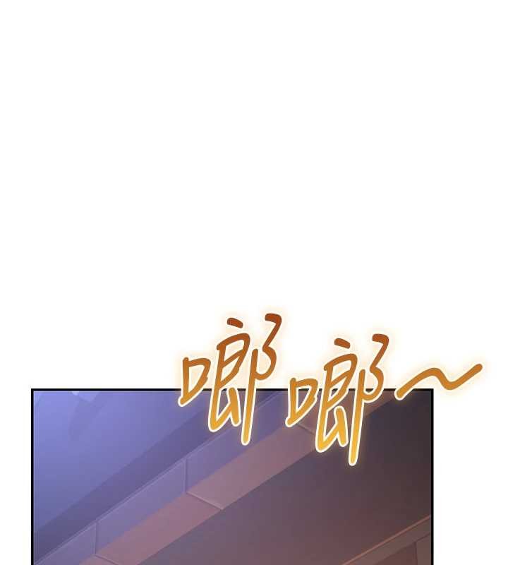 《校園成人禮》漫画 第16話-學姐，妳在勾引我嗎?