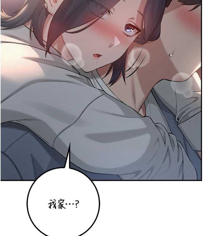 《校園成人禮》漫画 第16話-學姐，妳在勾引我嗎?