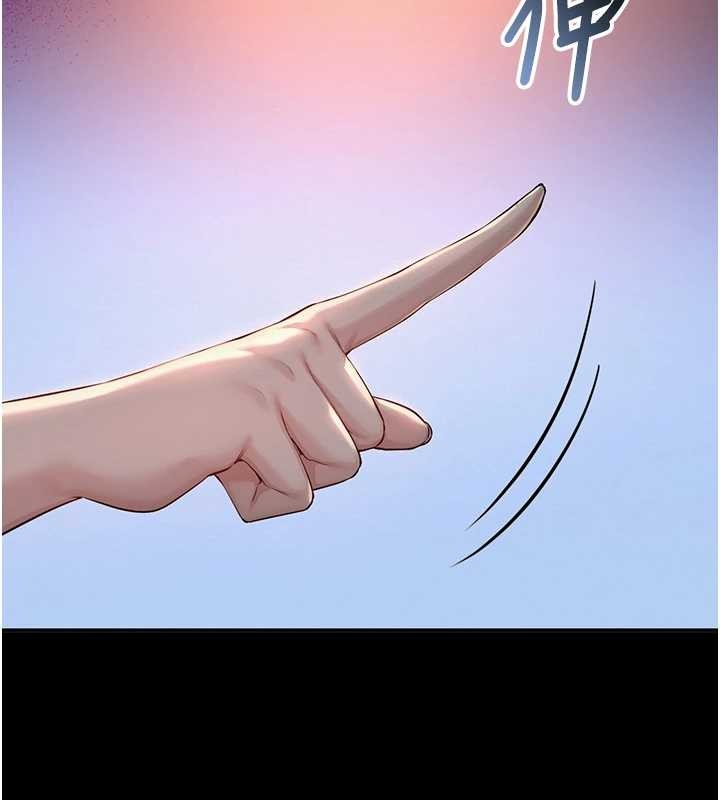 《校園成人禮》漫画 第16話-學姐，妳在勾引我嗎?