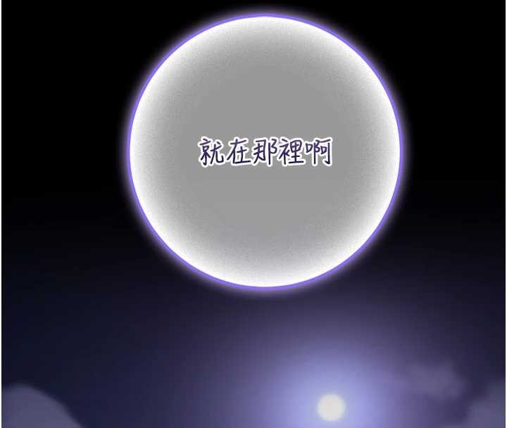 《校園成人禮》漫画 第16話-學姐，妳在勾引我嗎?