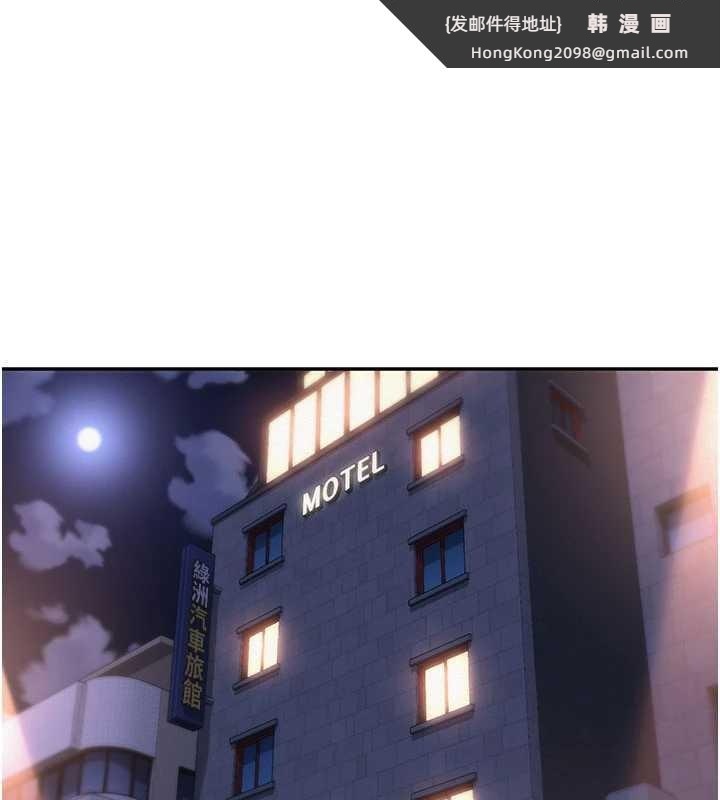 《校園成人禮》漫画 第17話-小穴這麼濕一定很爽