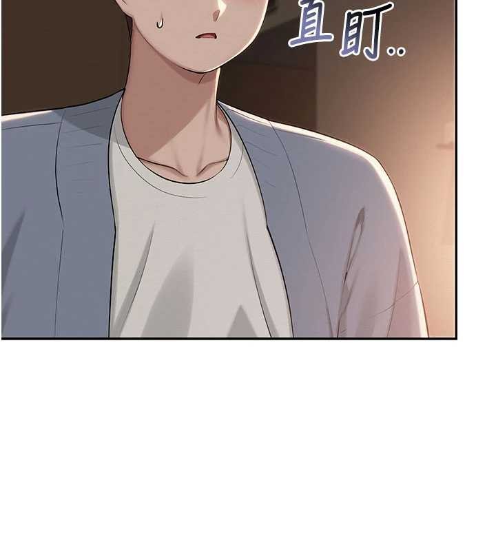 《校園成人禮》漫画 第17話-小穴這麼濕一定很爽