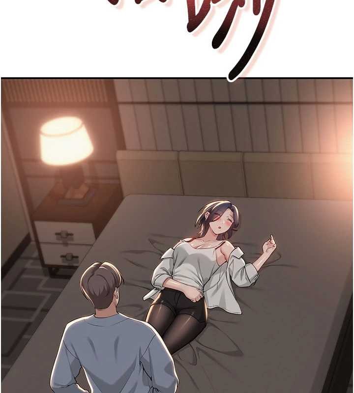 《校園成人禮》漫画 第17話-小穴這麼濕一定很爽