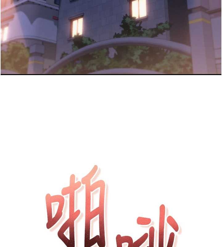 《校園成人禮》漫画 第17話-小穴這麼濕一定很爽