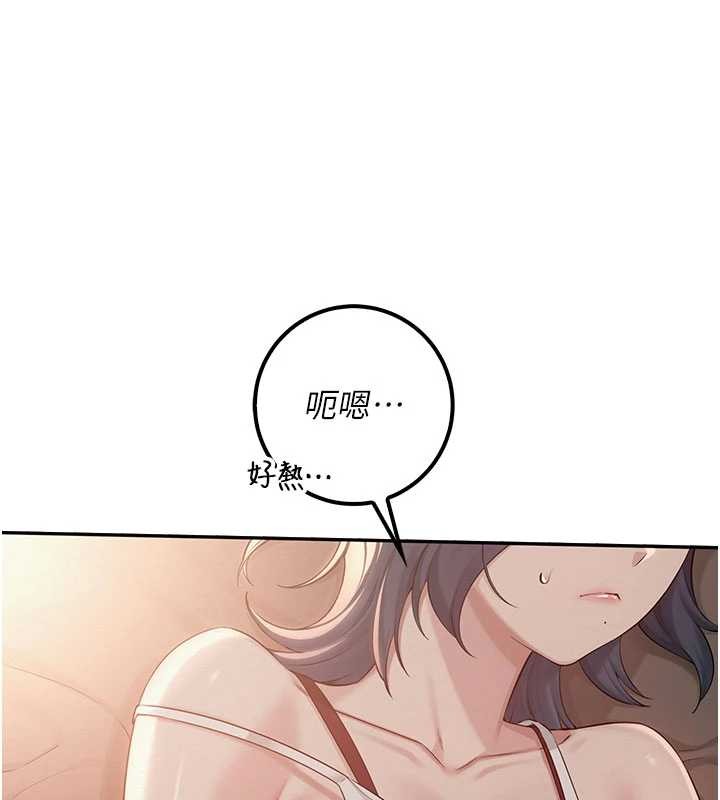 《校園成人禮》漫画 第17話-小穴這麼濕一定很爽