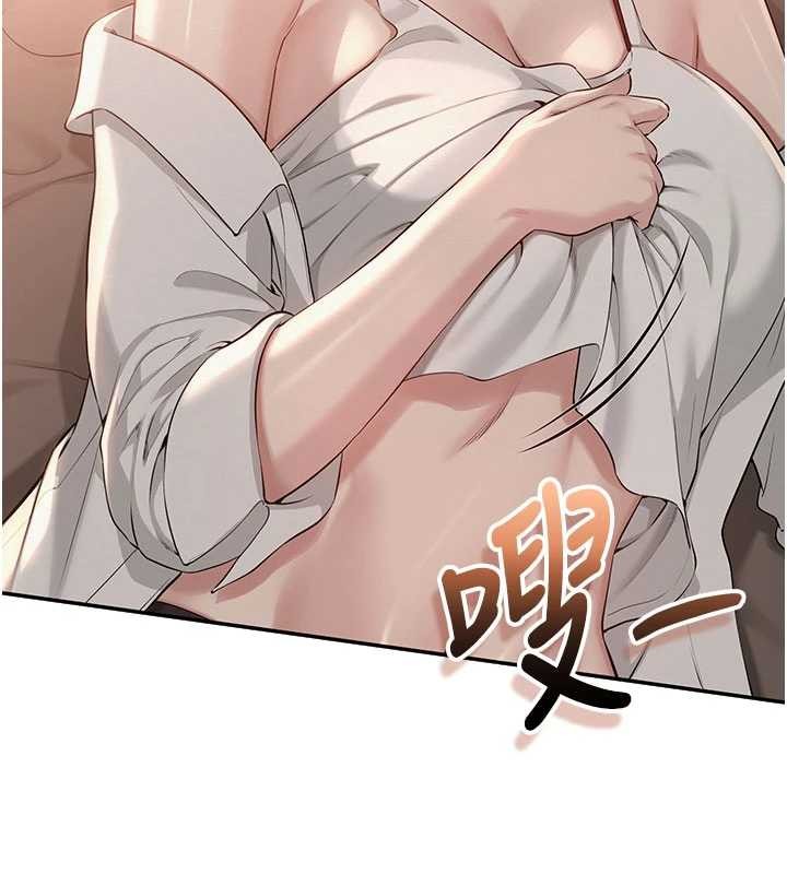 《校園成人禮》漫画 第17話-小穴這麼濕一定很爽