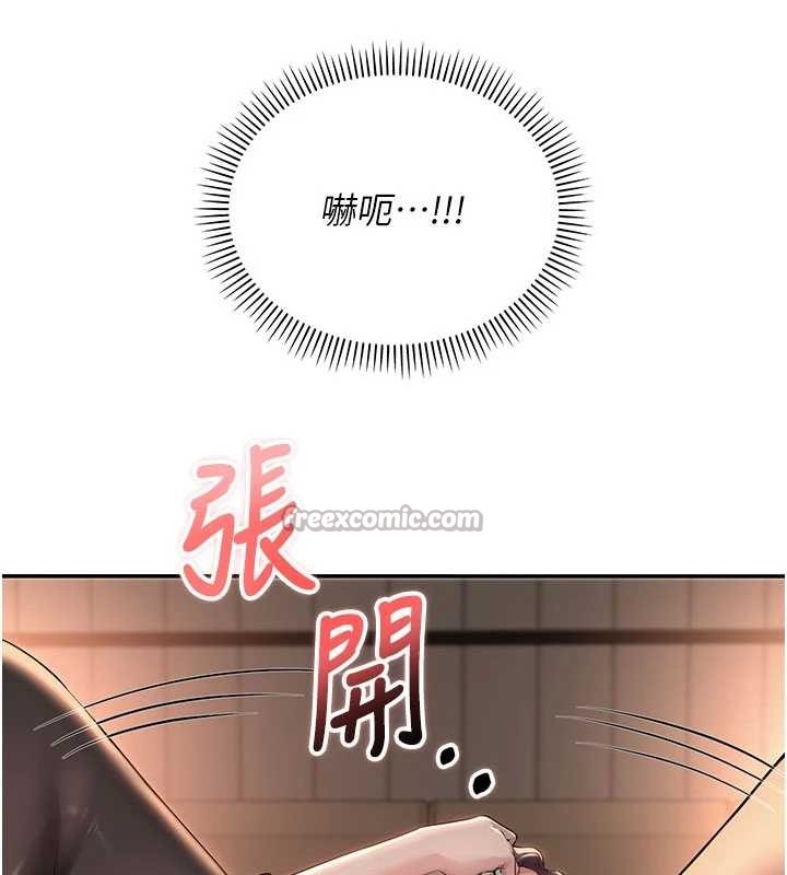 《校園成人禮》漫画 第17話-小穴這麼濕一定很爽