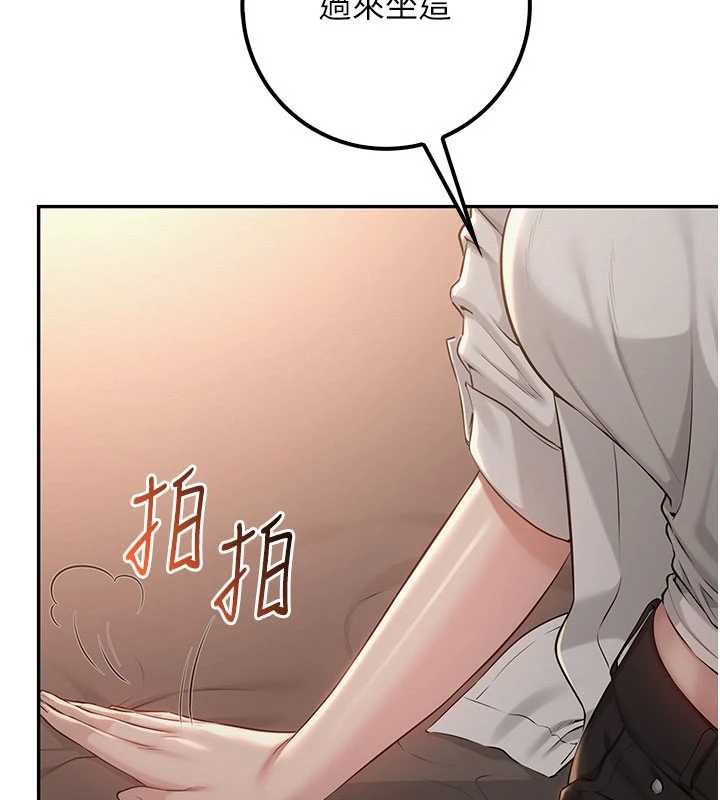 《校園成人禮》漫画 第17話-小穴這麼濕一定很爽