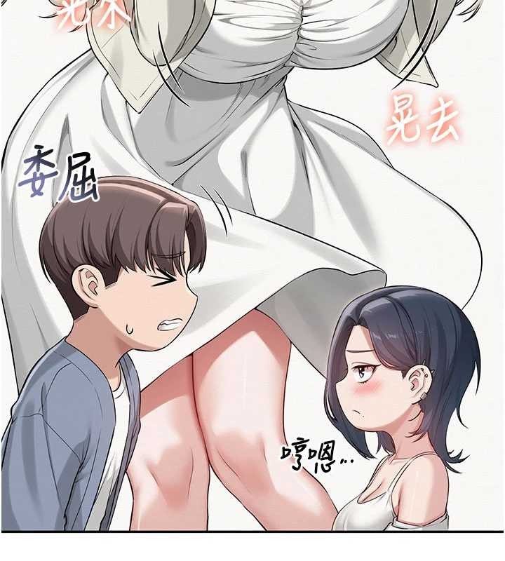 《校園成人禮》漫画 第17話-小穴這麼濕一定很爽