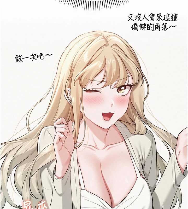 《校園成人禮》漫画 第17話-小穴這麼濕一定很爽