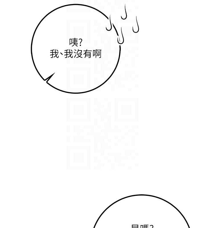 《校園成人禮》漫画 第17話-小穴這麼濕一定很爽