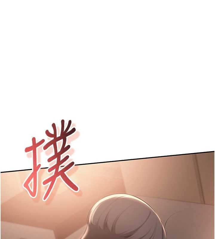 《校園成人禮》漫画 第17話-小穴這麼濕一定很爽