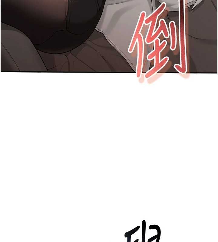 《校園成人禮》漫画 第17話-小穴這麼濕一定很爽