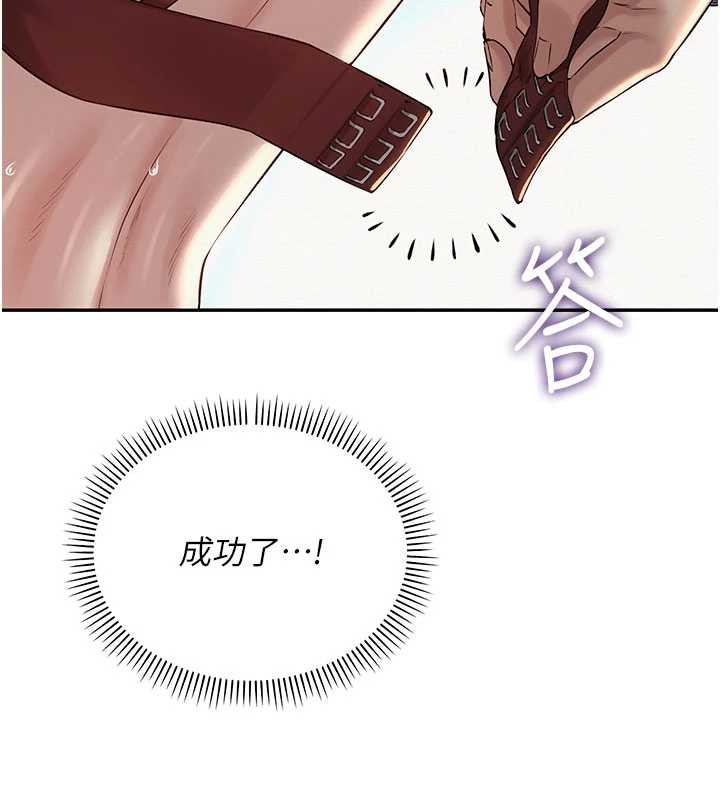 《校園成人禮》漫画 第17話-小穴這麼濕一定很爽