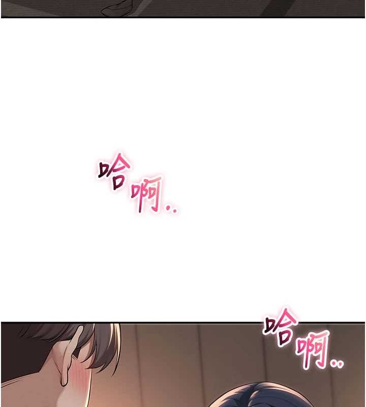 《校園成人禮》漫画 第17話-小穴這麼濕一定很爽