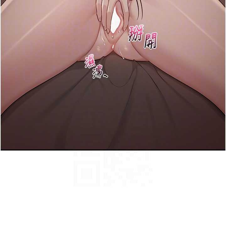 《校園成人禮》漫画 第17話-小穴這麼濕一定很爽