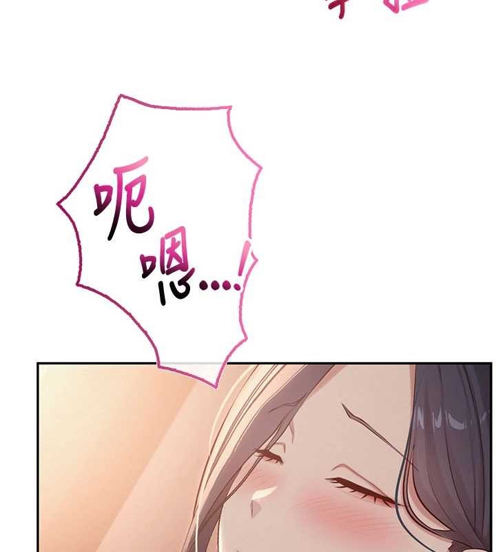 《校園成人禮》漫画 第17話-小穴這麼濕一定很爽