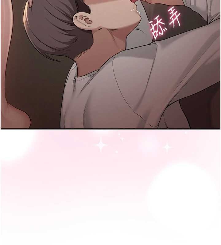 《校園成人禮》漫画 第17話-小穴這麼濕一定很爽