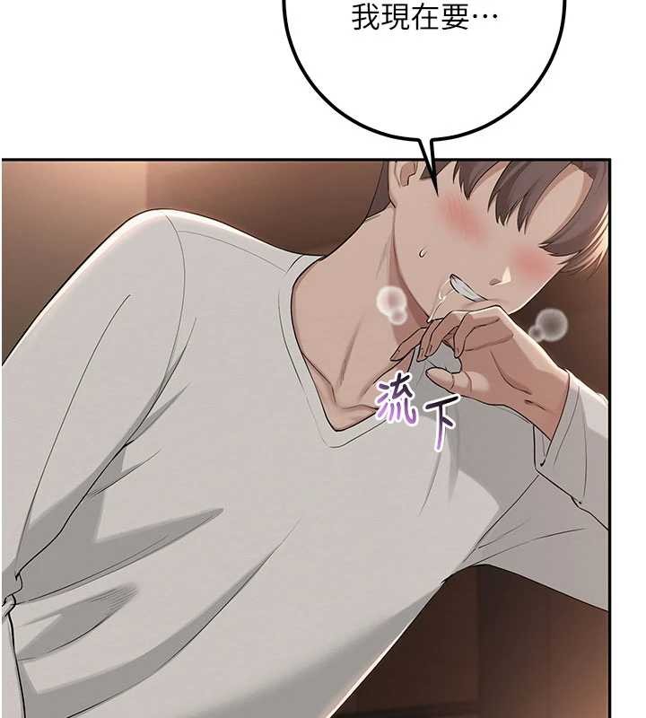 《校園成人禮》漫画 第17話-小穴這麼濕一定很爽