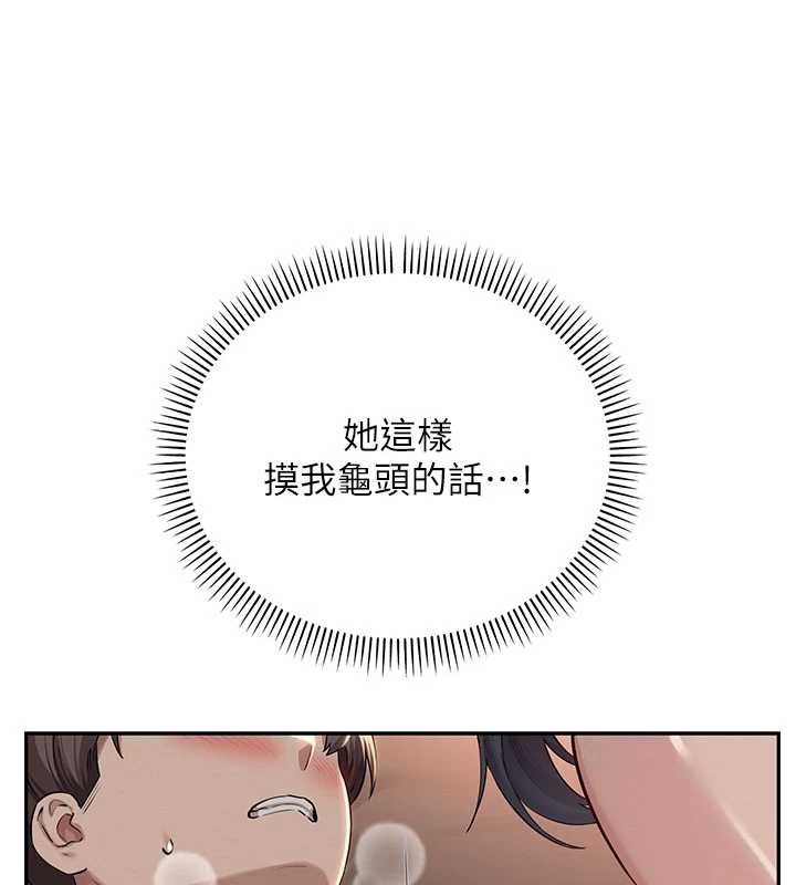 《校園成人禮》漫画 第17話-小穴這麼濕一定很爽