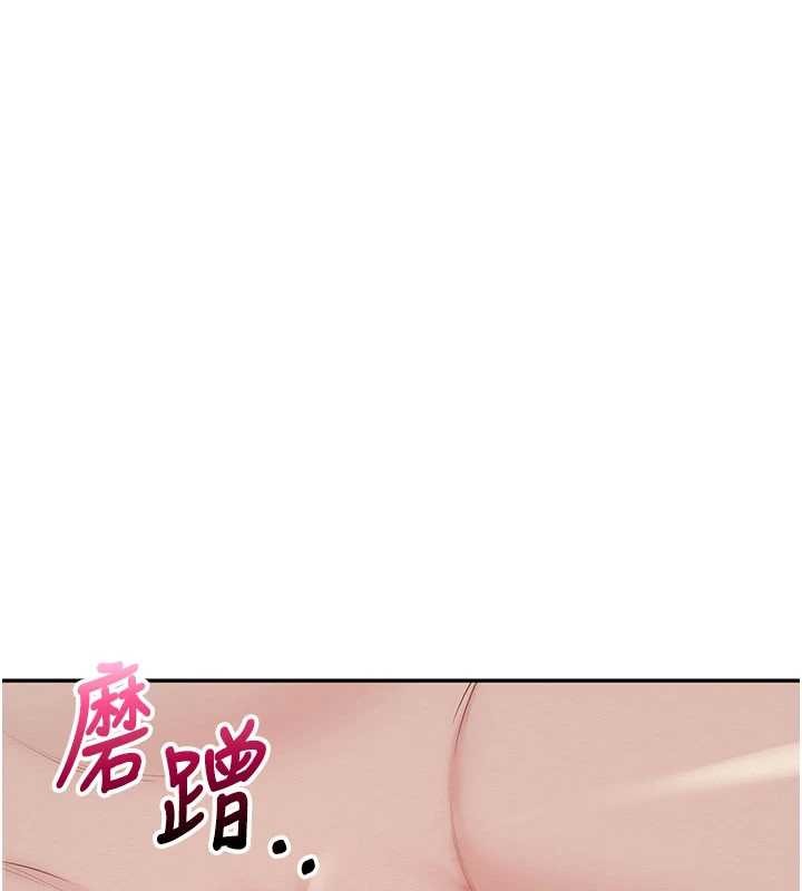 《校園成人禮》漫画 第17話-小穴這麼濕一定很爽