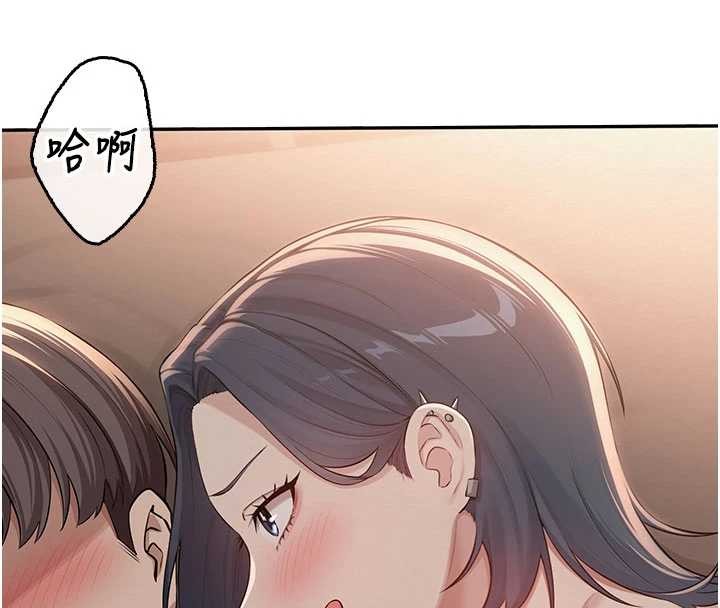 《校園成人禮》漫画 第17話-小穴這麼濕一定很爽