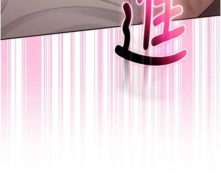 《校園成人禮》漫画 第17話-小穴這麼濕一定很爽