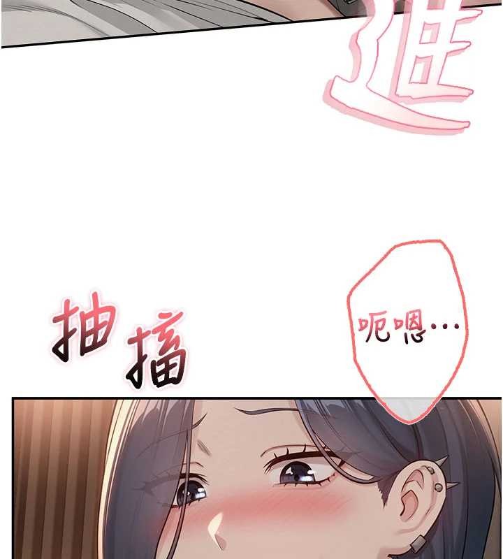 《校園成人禮》漫画 第18話-內射學姐賤鮑