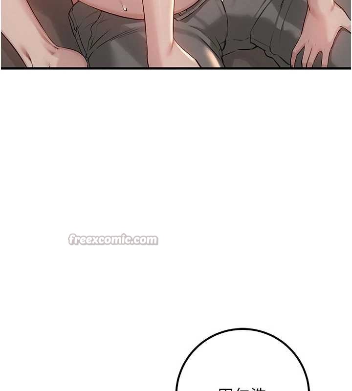 《校園成人禮》漫画 第18話-內射學姐賤鮑