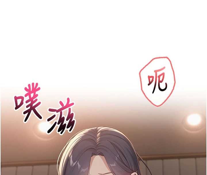 《校園成人禮》漫画 第18話-內射學姐賤鮑