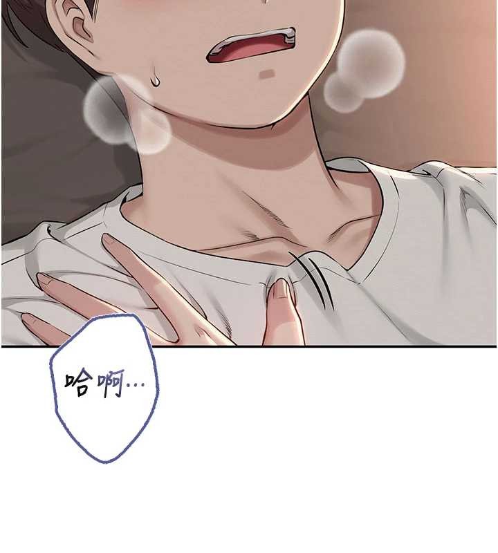 《校園成人禮》漫画 第18話-內射學姐賤鮑