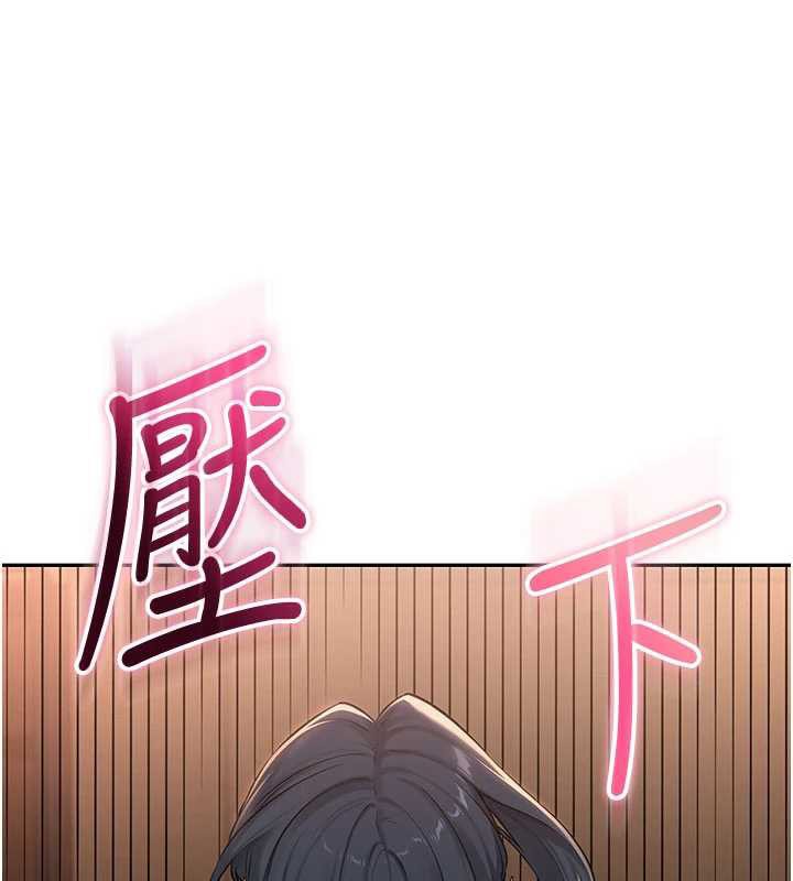 《校園成人禮》漫画 第18話-內射學姐賤鮑