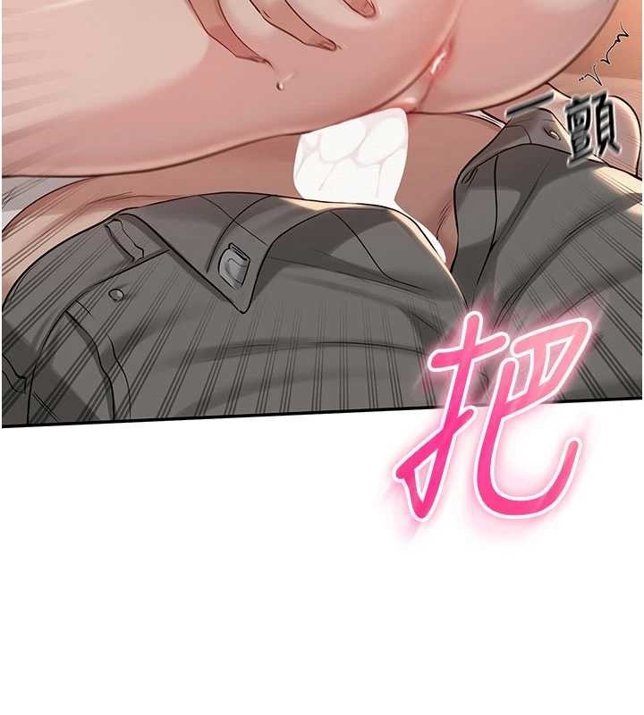 《校園成人禮》漫画 第18話-內射學姐賤鮑