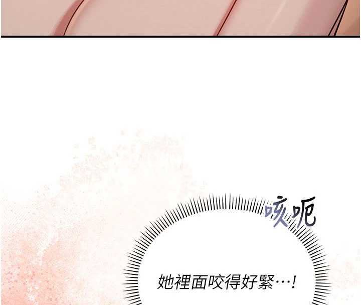 《校園成人禮》漫画 第18話-內射學姐賤鮑