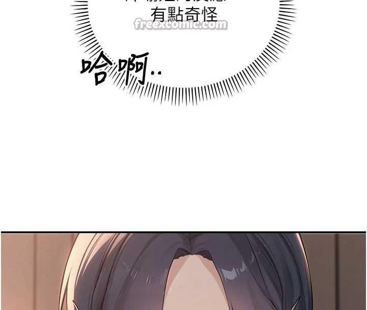 《校園成人禮》漫画 第18話-內射學姐賤鮑