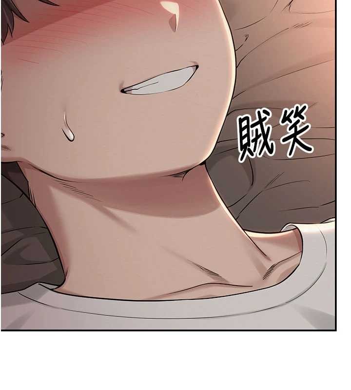 《校園成人禮》漫画 第18話-內射學姐賤鮑