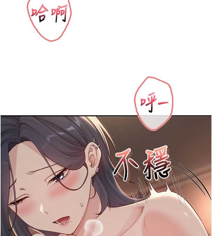 《校園成人禮》漫画 第18話-內射學姐賤鮑