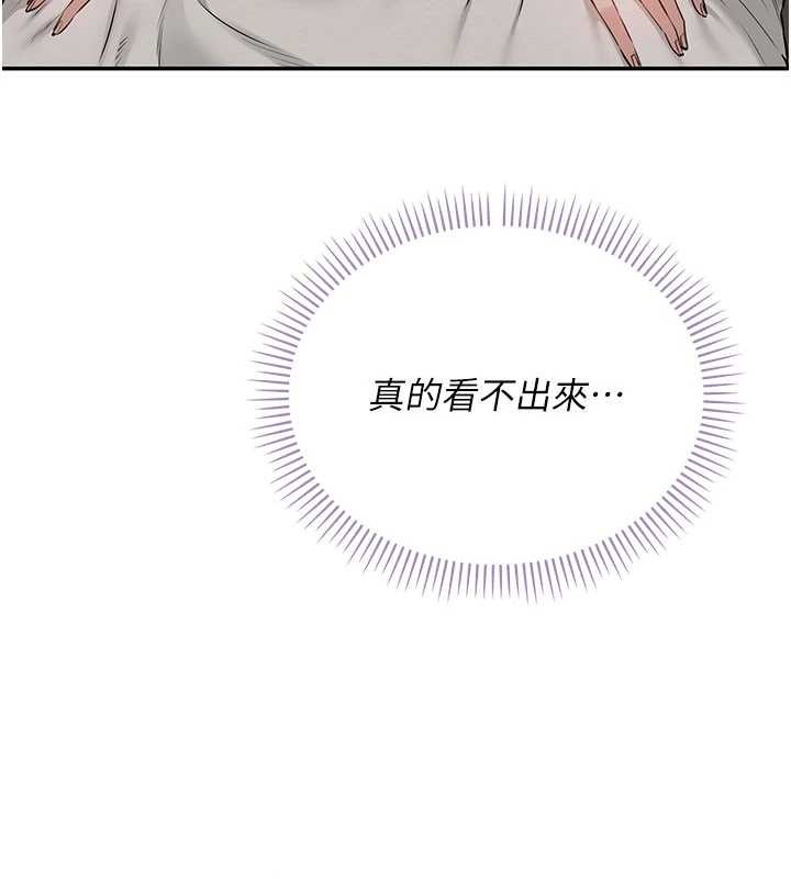 《校園成人禮》漫画 第18話-內射學姐賤鮑