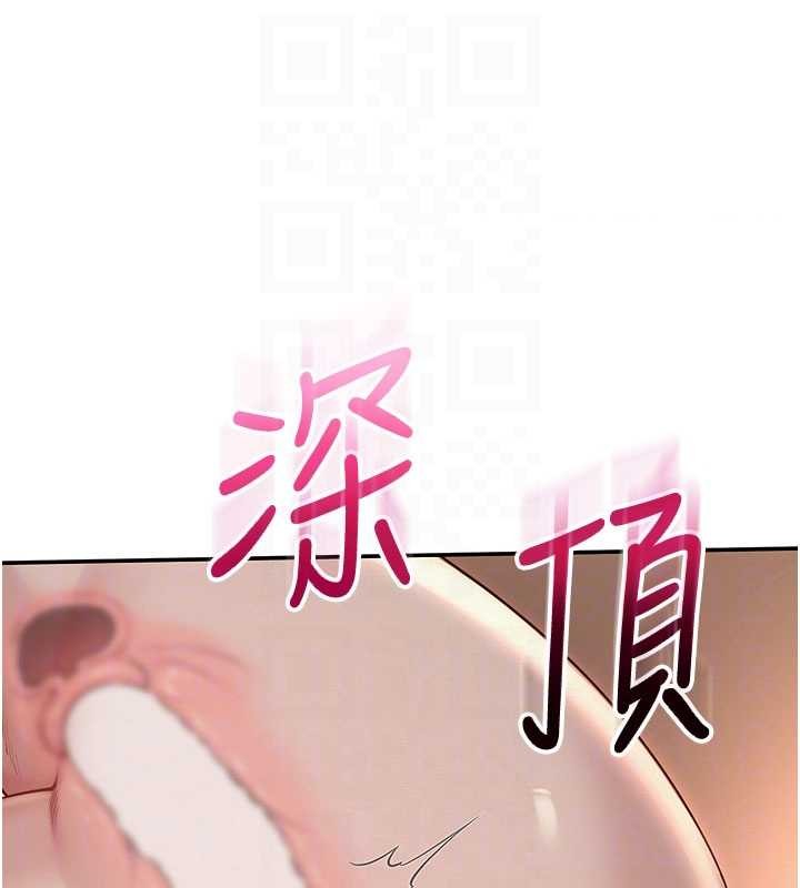 《校園成人禮》漫画 第18話-內射學姐賤鮑