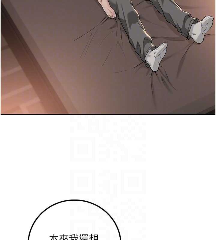 《校園成人禮》漫画 第18話-內射學姐賤鮑