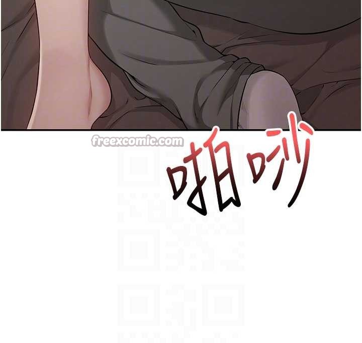 《校園成人禮》漫画 第18話-內射學姐賤鮑