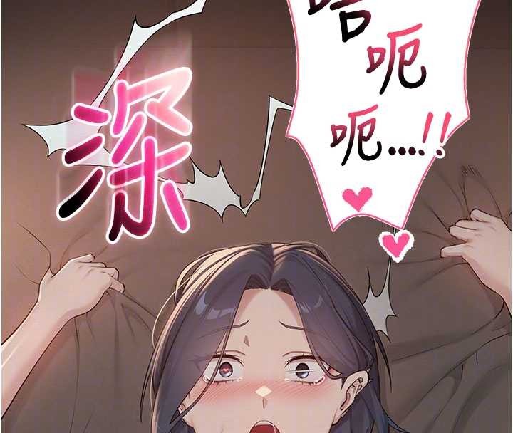 《校園成人禮》漫画 第18話-內射學姐賤鮑