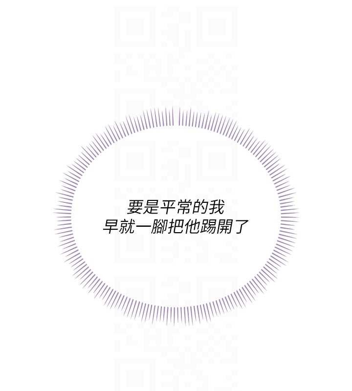 《校園成人禮》漫画 第18話-內射學姐賤鮑