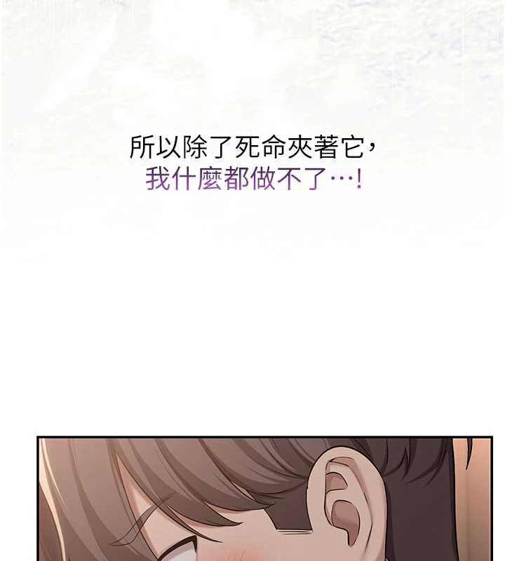 《校園成人禮》漫画 第18話-內射學姐賤鮑