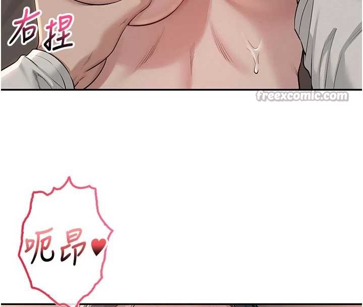 《校園成人禮》漫画 第18話-內射學姐賤鮑