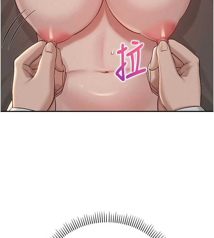 《校園成人禮》漫画 第18話-內射學姐賤鮑