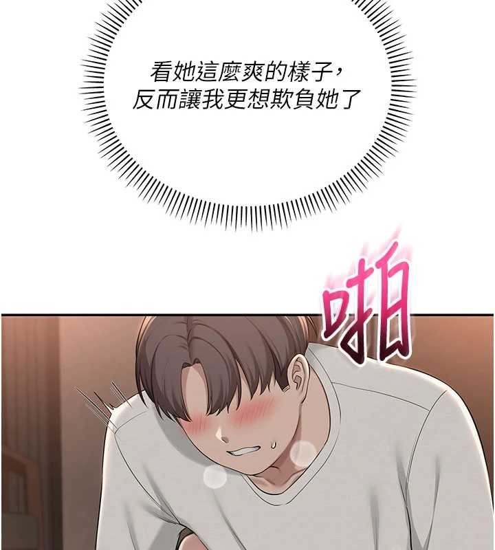 《校園成人禮》漫画 第18話-內射學姐賤鮑