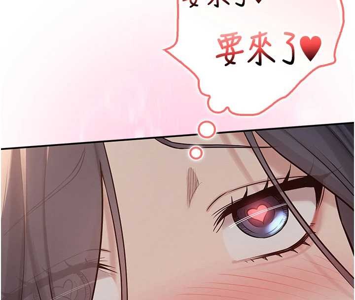 《校園成人禮》漫画 第18話-內射學姐賤鮑