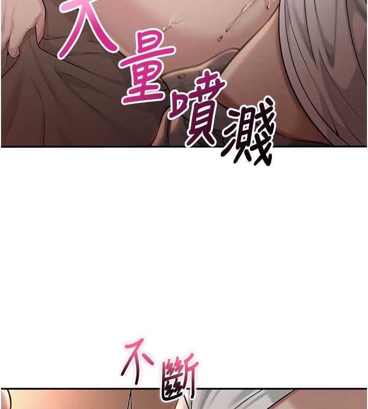 《校園成人禮》漫画 第18話-內射學姐賤鮑