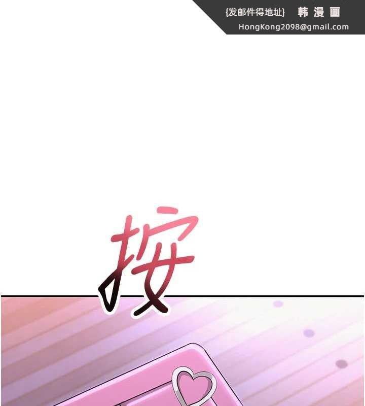 《校園成人禮》漫画 第2話-刺激正妹同學的「開關」